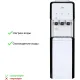 Кулер Ecotronic V33-LCE white-black со шкафчиком 