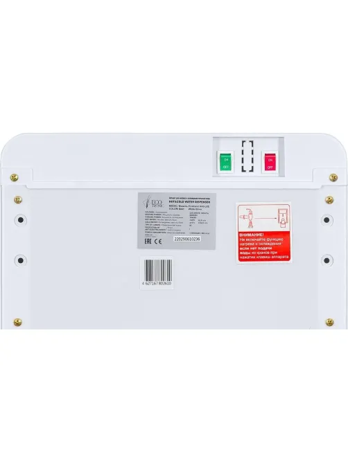 Кулер Ecotronic K43-LXE white-silver напольный