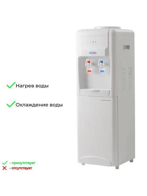 Кулер для воды VATTEN V24WKB напольный, компрессорный, белый, холодильник