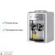 Кулер для воды Aqua work 0.7TDR (серебристый) эл. охл., настольный