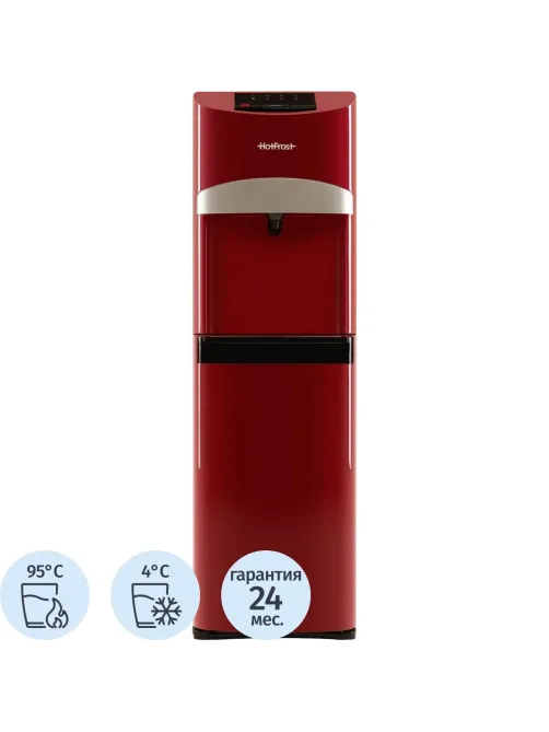 Кулер для воды HotFrost 45A Red красный с чёрным, компрессорное охлаждение