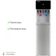 Кулер HotFrost V840 S , нагрев и охлаждение воды