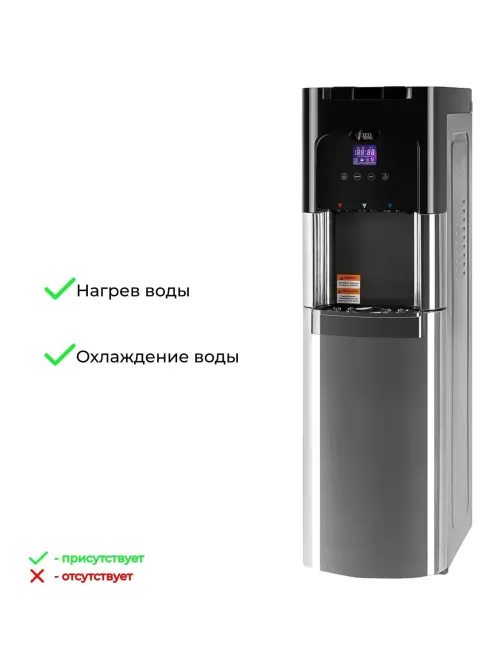 Кулер ECOTRONIC С11-LXPM Нижняя загрузка, нержавейка, помпа, монитор.