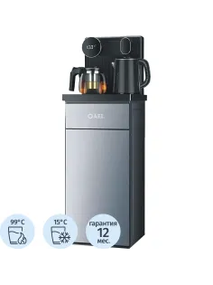 Кулер AEL LD-AEL-81a cool grey, с чайным столиком Тиабар