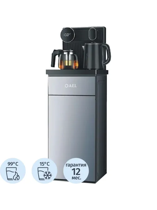 Кулер AEL LD-AEL-81a cool grey, с чайным столиком Тиабар