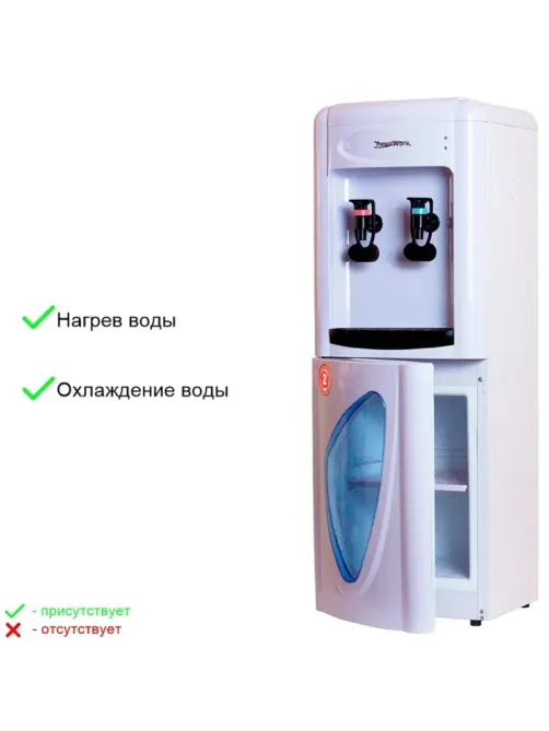 Кулер для воды Aqua Work 0.7LDR (бело-черный), эл.охл, нажим кружкой