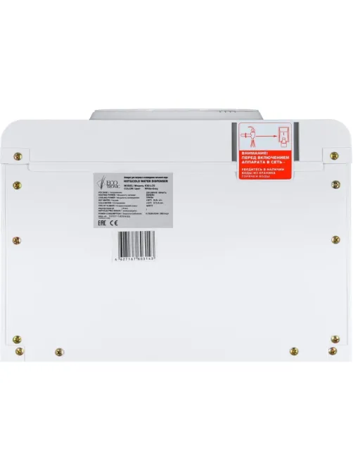 Кулер Ecotronic K30-LCE white-grey, напольный