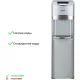 Кулер для воды HotFrost 45 AS