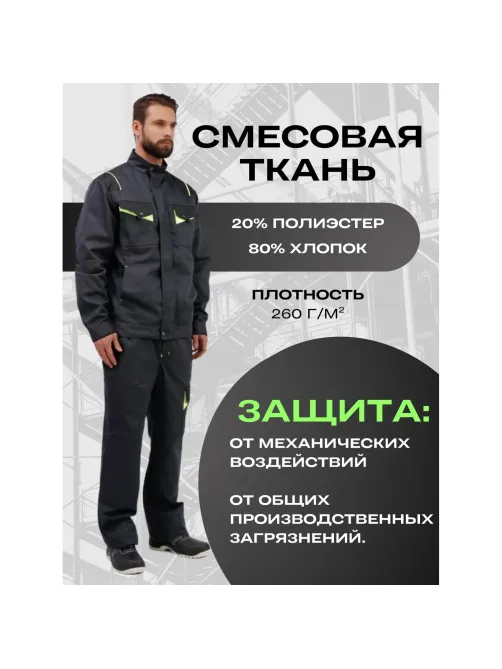 Куртка лет муж л27 т.сер/чер 96-100/170-176
