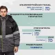 Куртка рабочая зимняя муж з43-КУ сер/чер (р.60-62) 194-200 (серия З)