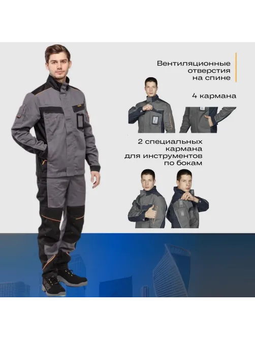 Куртка летняя Nайтстар 'Алькор' (56-58) 170-176