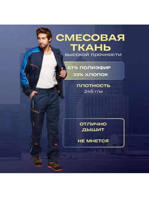 Куртка лет муж л34 т.син/вас 96-100/170-176 (мод.КУР208)