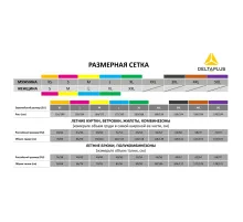 Куртка летняя муж MACH2 сер/оранж р.XXXL (M2VE3GO3X) ЗД-597410