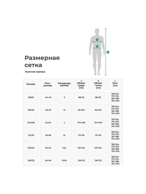 Куртка лет муж ТУРБО SAFETY (Кур402) беж/т-сер (96-100, 170-176)