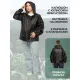 Куртка-ветровка Лидер черная M (48-50)