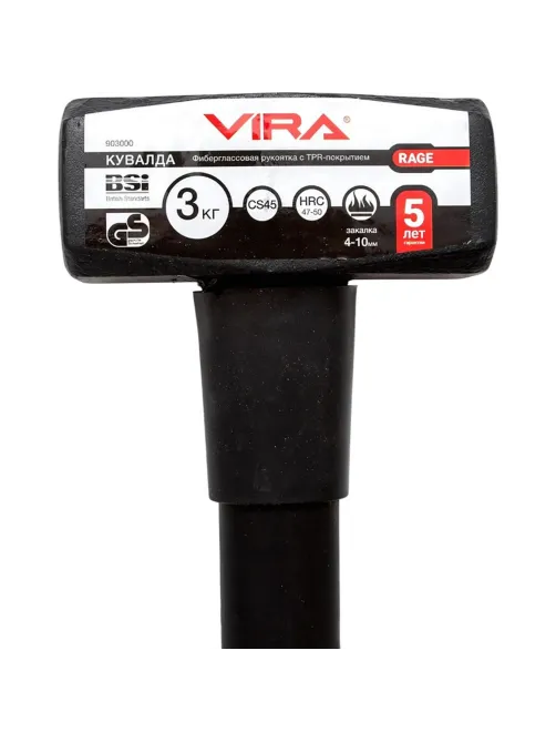 Кувалда 3000 г фибергласовая ручка VIRA RAGE 903000