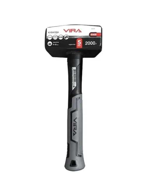 Кувалда 2000 г фибергласовая ручка VIRA RAGE 902000