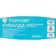 Кувалда 3000 гр Topfort фибергласовая рукоятка