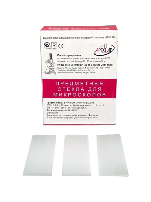 Стекло предметное 75х25х1,8 шлиф.краями и пол.Apexlab 7105Т 50 шт/уп