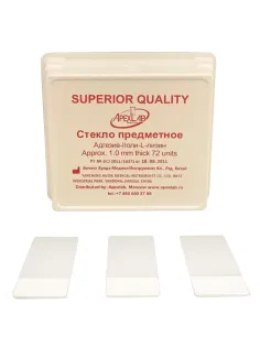 Стекло предметное 75х25х1,1 адгез. покр.,шлиф. кр., поли-L-лиз.72 шт/уп