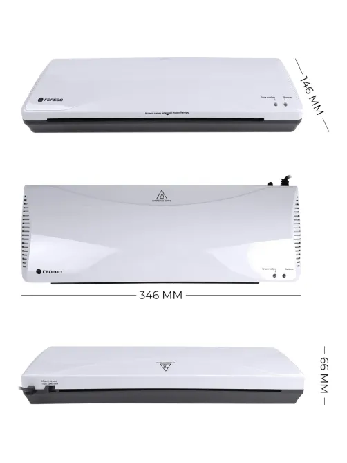 Ламинатор Гелеос ЛМ А4+(БС), 75-150мкм