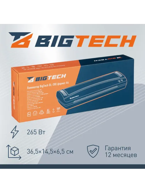 Ламинатор OL-280, А4, 80-125 мкм