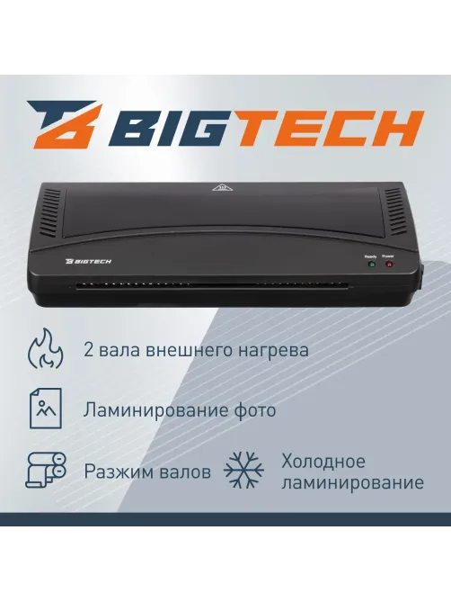 Ламинатор OL-280, А4, 80-125 мкм