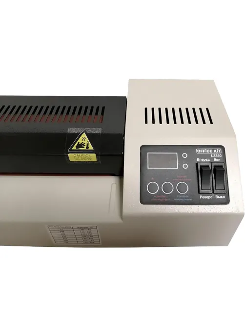 Ламинатор Office Kit L3350, А3, 250мкм
