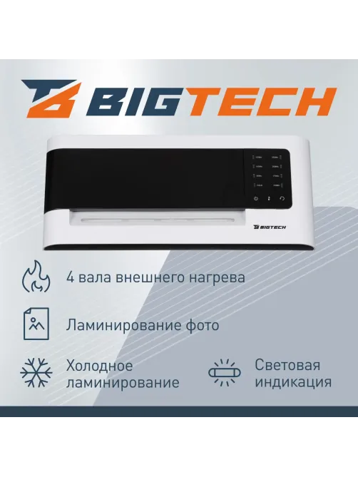 Ламинатор OL292H4, A4, 80 - 250 мкм