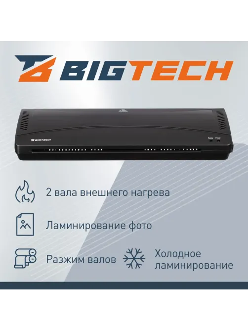 Ламинатор OL-380, А3, 80-125 мкм