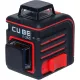 Нивелир лазерный ADA CUBE 2-360 PROFESSIONAL EDITION