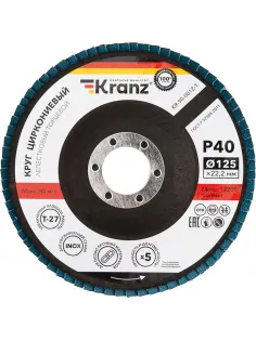 Круг лепестковый торцевой, циркониевый, P40, 125х22,2мм INOX KRANZ