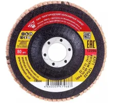 Круг лепестковый торцевой БАЗ Р40(40Н) d125х22.2мм, КЛТ1 (74004)