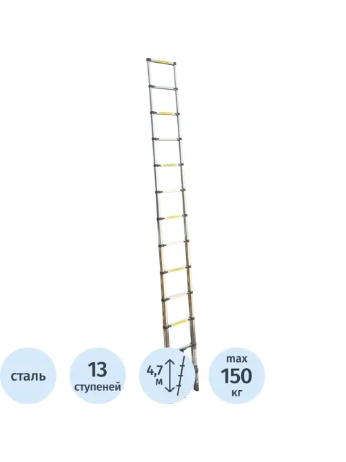 Лестница ST 3.8 стальная телескопическая 3.8м. (13ступ), ALUMET