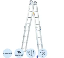 Лестница шарнирная алюминиевая 4х4 ступени Комус      