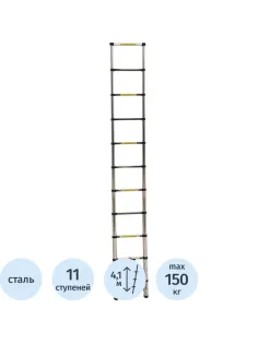 Лестница ST 3.2 двухсторонняя телескопическая с шарниром(11+11 ступ),ALUMET