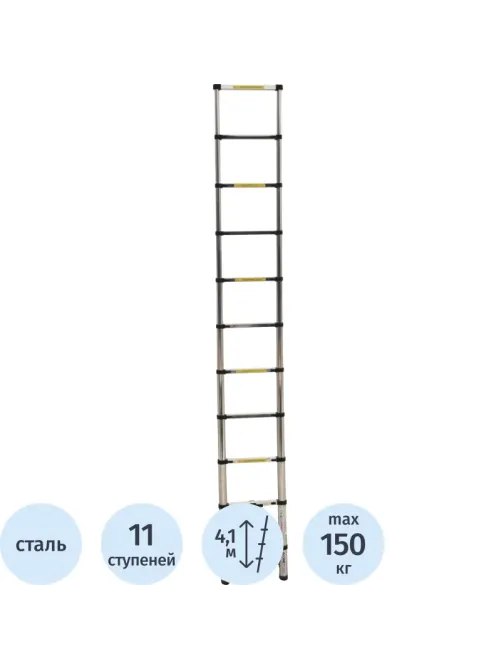 Лестница ST 3.2 двухсторонняя телескопическая с шарниром(11+11 ступ),ALUMET