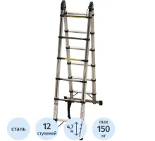 Лестница STD 1.9 стальная телескопич двухстор с шарниром (6+6 ступ), ALUMET