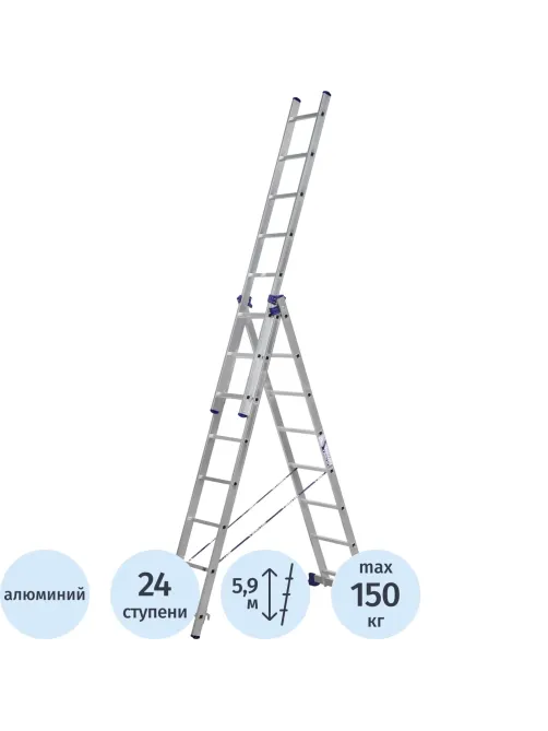 Лестница Алюмет алюминиевая трехсекционная 3x8 5308