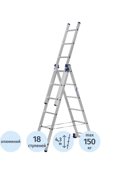 Лестница Алюмет алюминиевая трехсекционная 3x6 5306