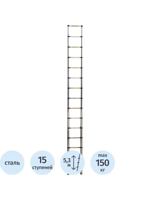 Лестница ST 4.4 стальная телескопическая 4.4м. (15ступ),ALUMET
