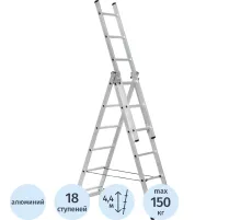 Лестница трехсекционная алюминиевая 3х6 ступеней Topfort