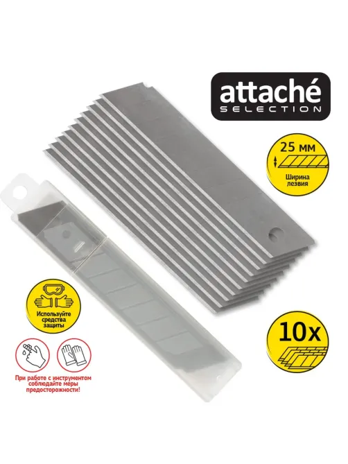 Лезвие запасное для ножа Attache Selection Supreme 25мм(арт389385) 10шт/уп