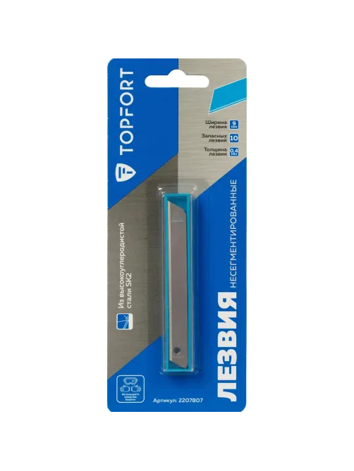 Лезвие Topfort Extra 9 мм несегментированное сталь SK2 10 шт/уп