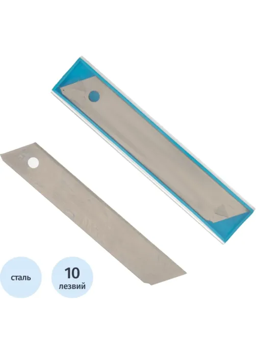 Лезвие Topfort Extra 18 мм несегментированное сталь SK2 10 шт/уп