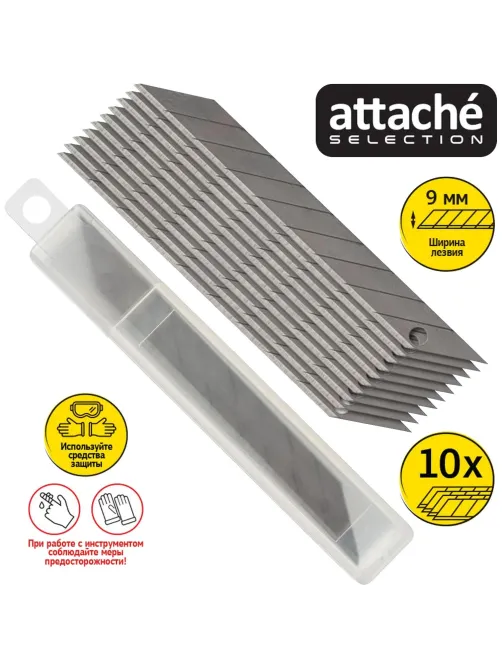 Лезвие запасное для ножа Attache Selection Genius 9мм (арт389386) 10шт/уп