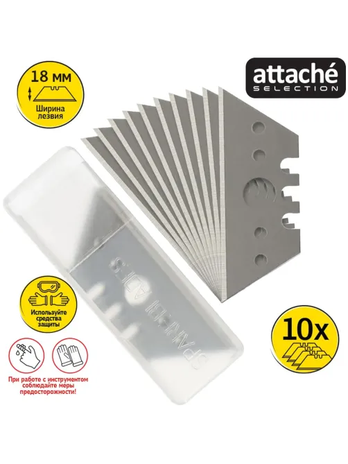 Лезвие запасное для ножа Attache Selection 18 мм  280464 (10 шт.)