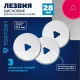 Лезвие для ножей раскройных запасное Topfort 28мм,сталь SK5,3шт/уп
