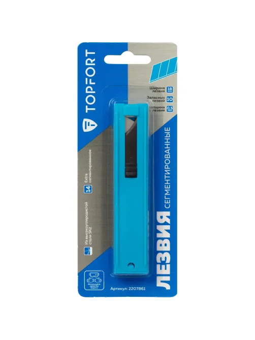 Лезвие Topfort Extra 18 мм 14 сегментов сталь SK2 10 шт/уп