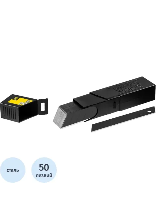Лезвие OLFA EXCEL BLACK сегментир. 18 мм, 8 сегментов, 50шт/уп (OL-LBB-50B)